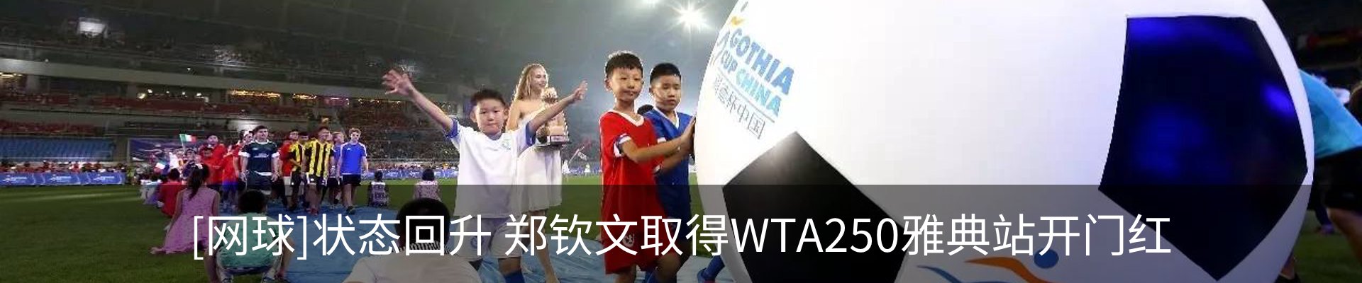 热点资讯